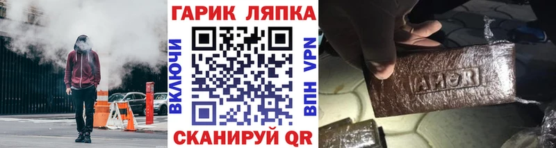 Наркота Королёв Кокаин  ГАШИШ  Канабис 