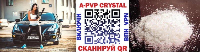 Альфа ПВП СК КРИС  где можно купить наркотик  OMG как зайти  Королёв 