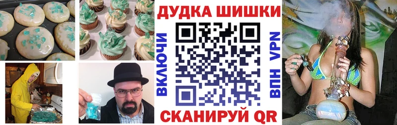 Cannafood марихуана  цена   мега зеркало  Королёв 