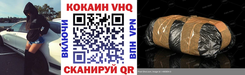 Cocaine 99%  Королёв 