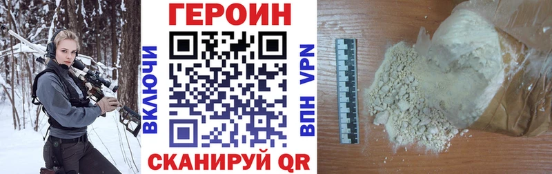 где можно купить   Королёв  ГЕРОИН белый 