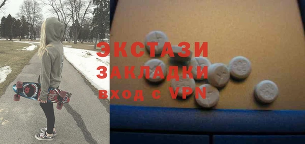 бутират Алексин