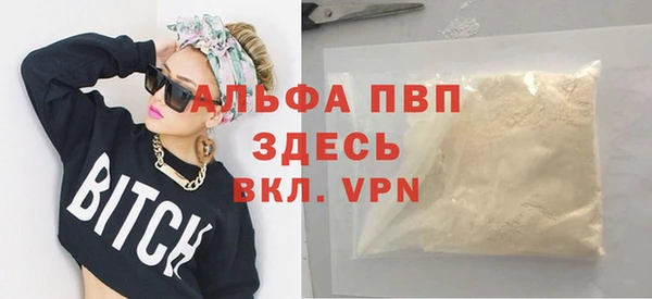 бутират Алексин