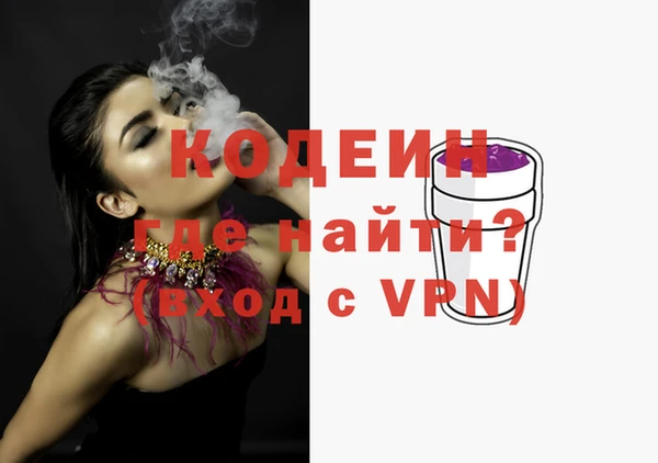 бутират Алексин