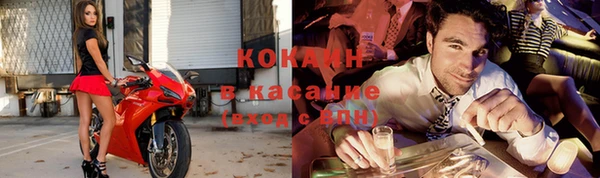 прущая мука Абаза