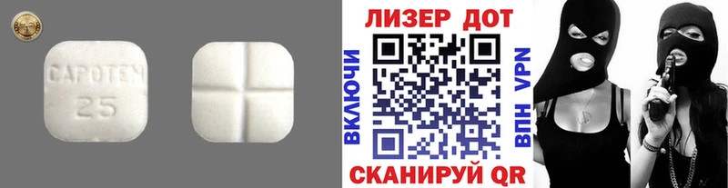 LSD-25 экстази ecstasy Королёв