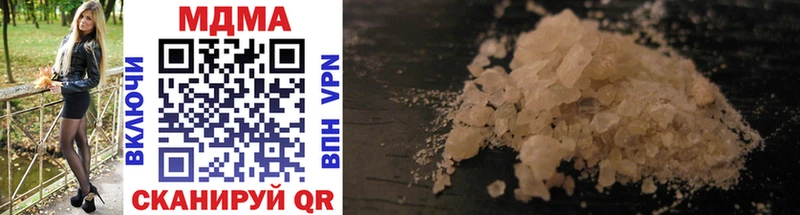 MDMA молли  omg зеркало  Королёв 