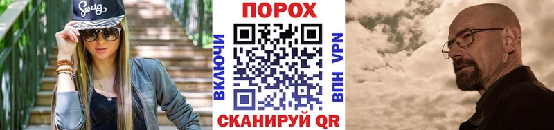 МЕТАМФЕТАМИН мет  Королёв 