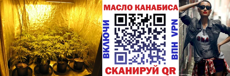 ТГК жижа  Королёв 